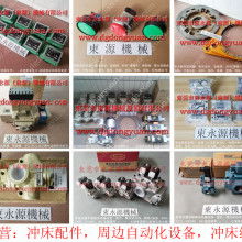 景鸿模具制品厂 模具材料、玩具开发与软件开发的综合服务商