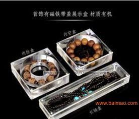 广州中耀有机工艺品厂 专业亚克力制品开发与制造