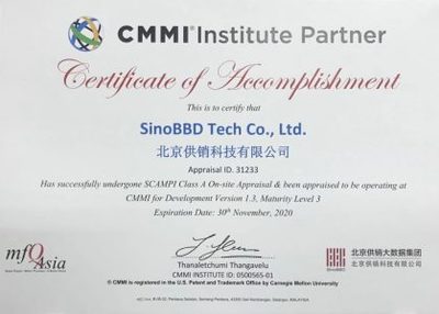 北京供销科技获CMMI3级认证，研发管理能力与国际接轨