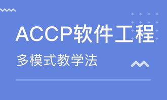 北京软件编程学习指南 开启你的软件开发之旅