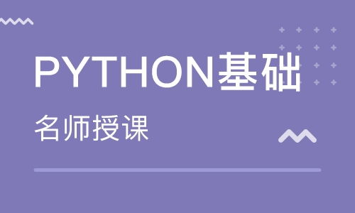 北京软件开发培训全解析 精选学校与权威排名指南