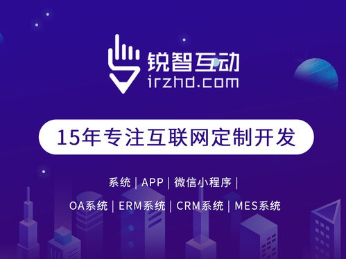 北京软件开发公司推荐与行业趋势解析